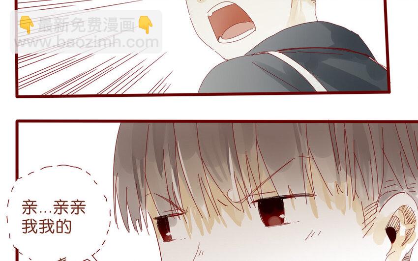 57 第54话  不是那个意思！(1/2)-第57话