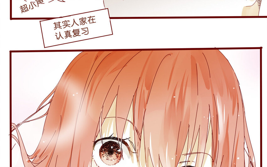 57 第54话  不是那个意思！(1/2)-第57话