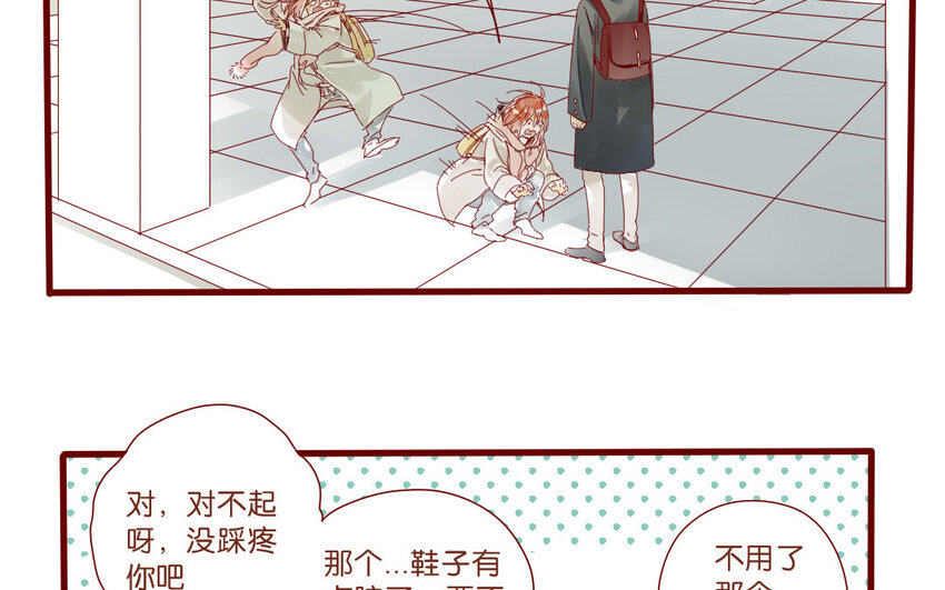 57 第54话  不是那个意思！(1/2)-第57话