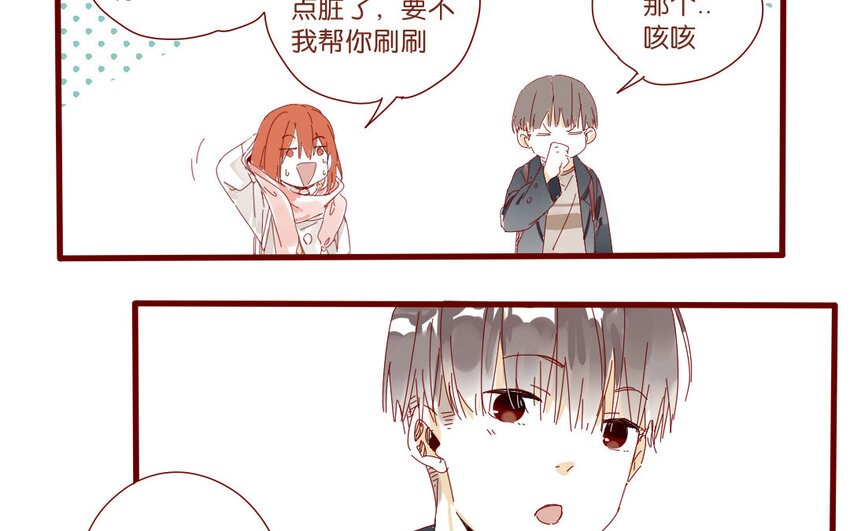 57 第54话  不是那个意思！(1/2)-第57话