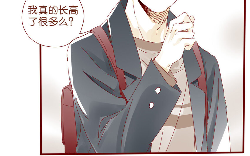 57 第54话  不是那个意思！(1/2)-第57话