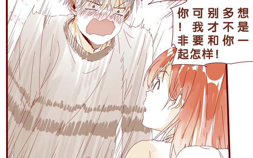 57 第54话  不是那个意思！(1/2)-第57话