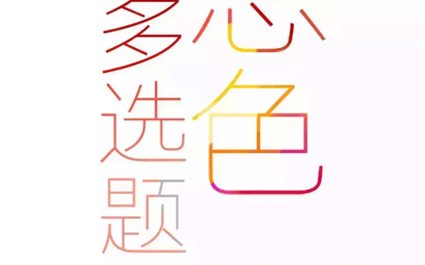 57 第54话  不是那个意思！(1/2)-第57话