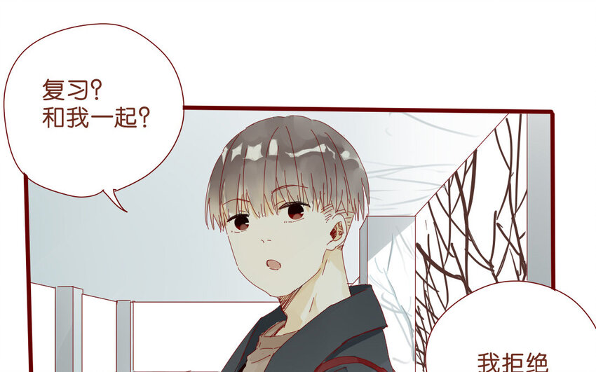 57 第54话  不是那个意思！(1/2)-第57话