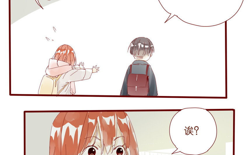 57 第54话  不是那个意思！(1/2)-第57话