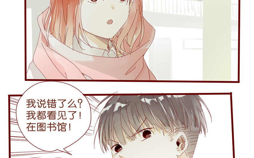 57 第54话  不是那个意思！(1/2)-第57话