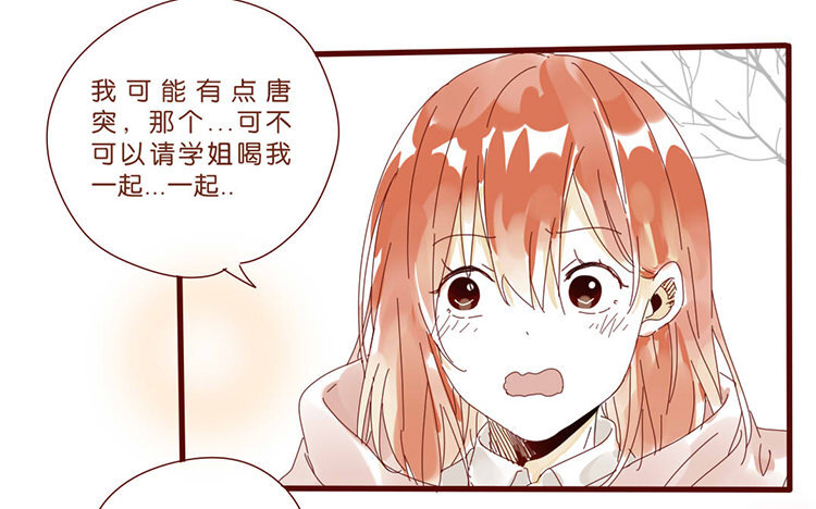 59 第56话 学姐呀-第59话