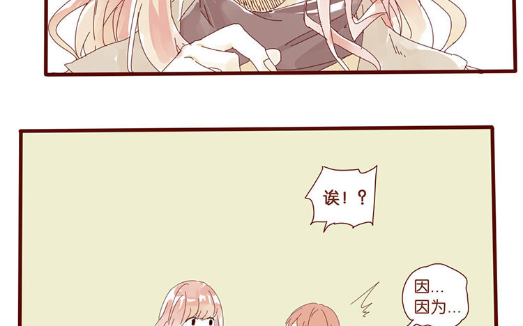 59 第56话 学姐呀-第59话