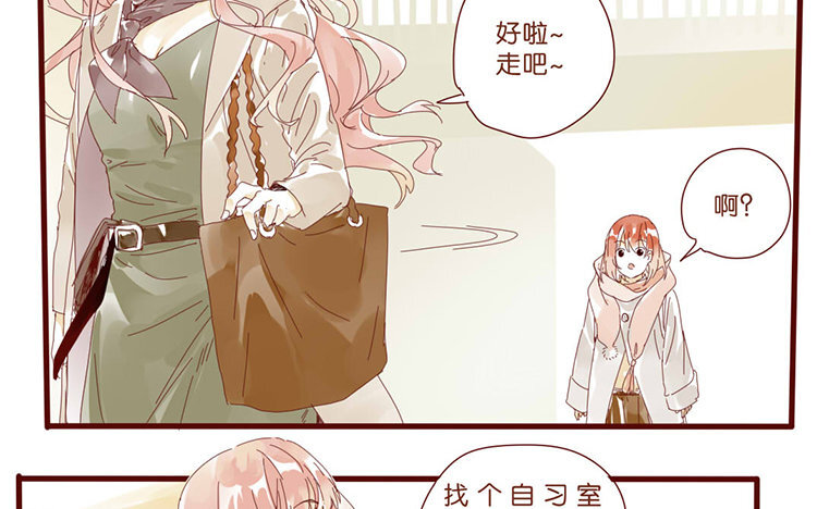 59 第56话 学姐呀-第59话