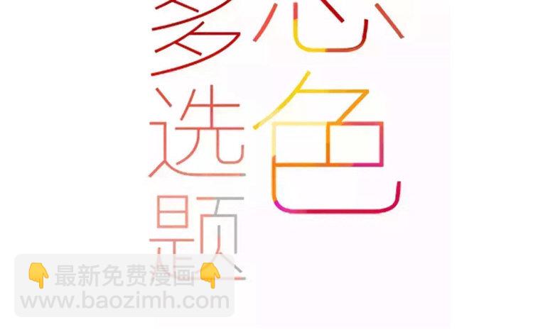 59 第56话 学姐呀-第59话