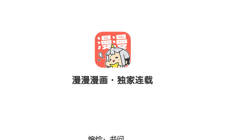 59 第56话 学姐呀-第59话