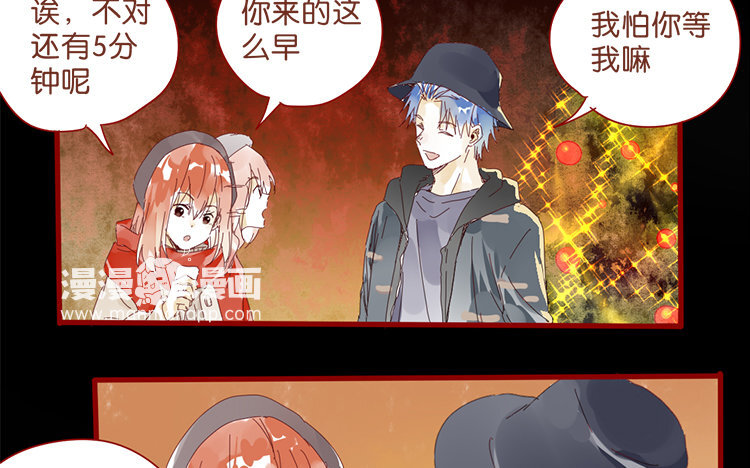 61 第58话 圣诞福利篇-第61话