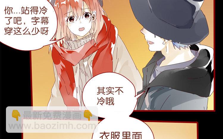 61 第58话 圣诞福利篇-第61话