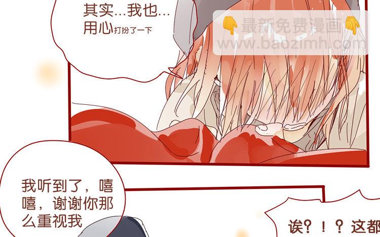 61 第58话 圣诞福利篇-第61话