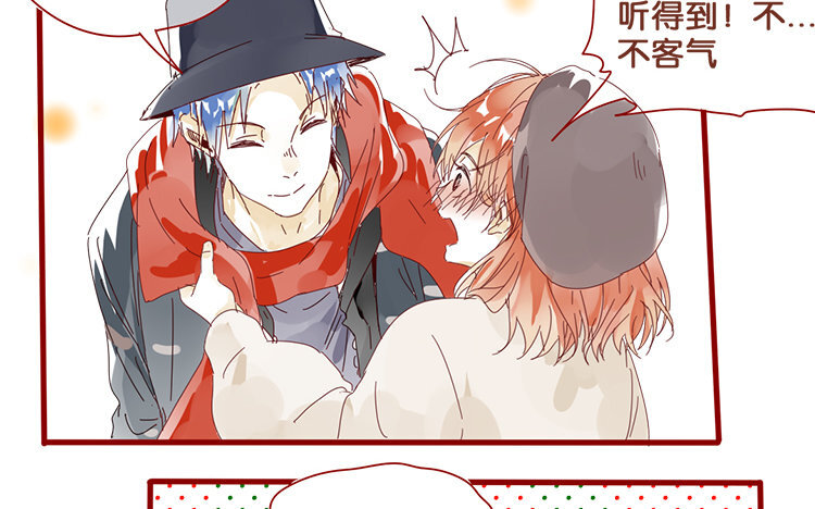 61 第58话 圣诞福利篇-第61话