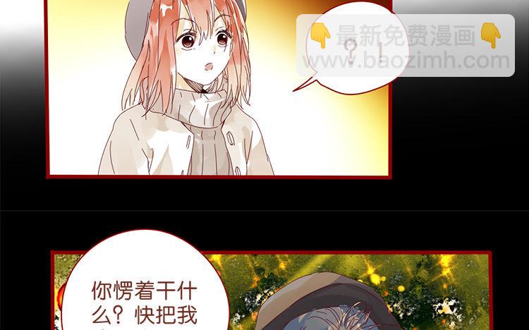 61 第58话 圣诞福利篇-第61话