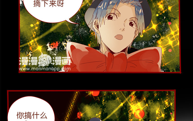 61 第58话 圣诞福利篇-第61话