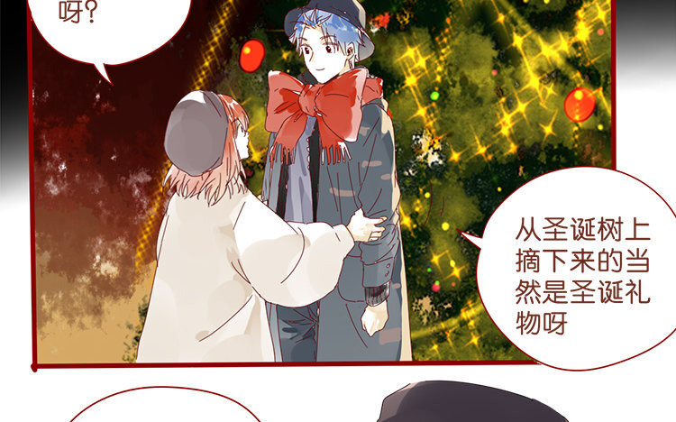 61 第58话 圣诞福利篇-第61话