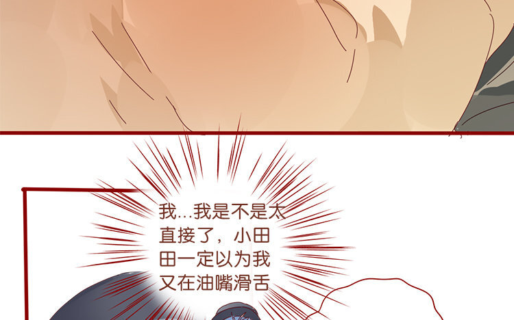 61 第58话 圣诞福利篇-第61话