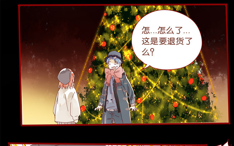 61 第58话 圣诞福利篇-第61话