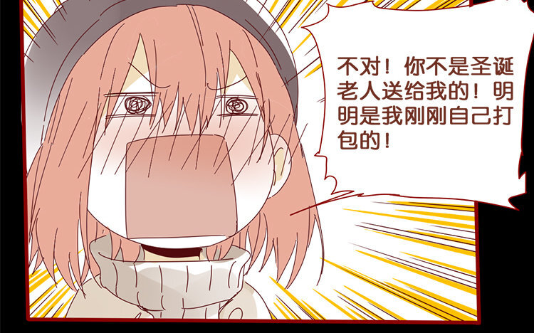 61 第58话 圣诞福利篇-第61话