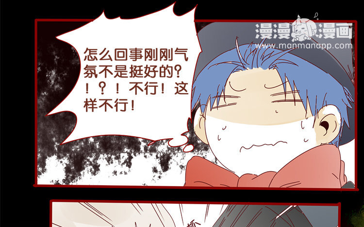 61 第58话 圣诞福利篇-第61话