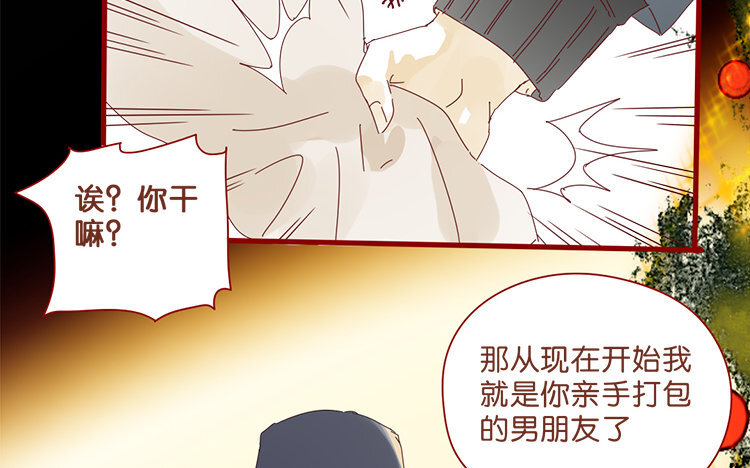 61 第58话 圣诞福利篇-第61话