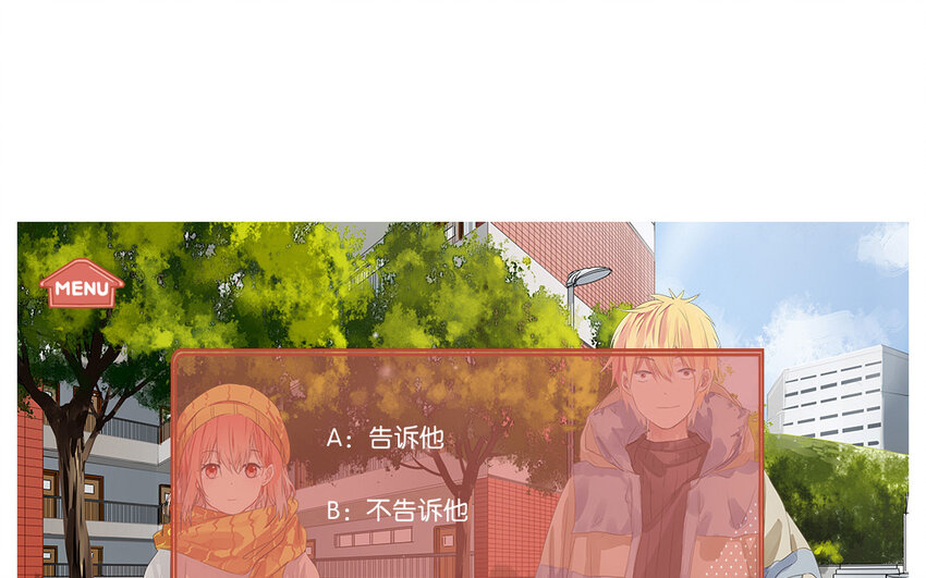 63 第60话 回家途中(1/2)-第63话