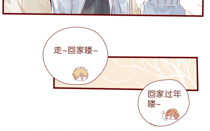 63 第60话 回家途中(1/2)-第63话