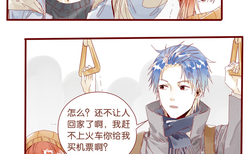 63 第60话 回家途中(1/2)-第63话