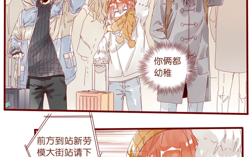 63 第60话 回家途中(1/2)-第63话