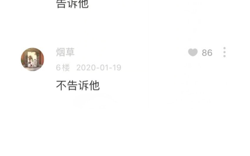 63 第60话 回家途中(1/2)-第63话