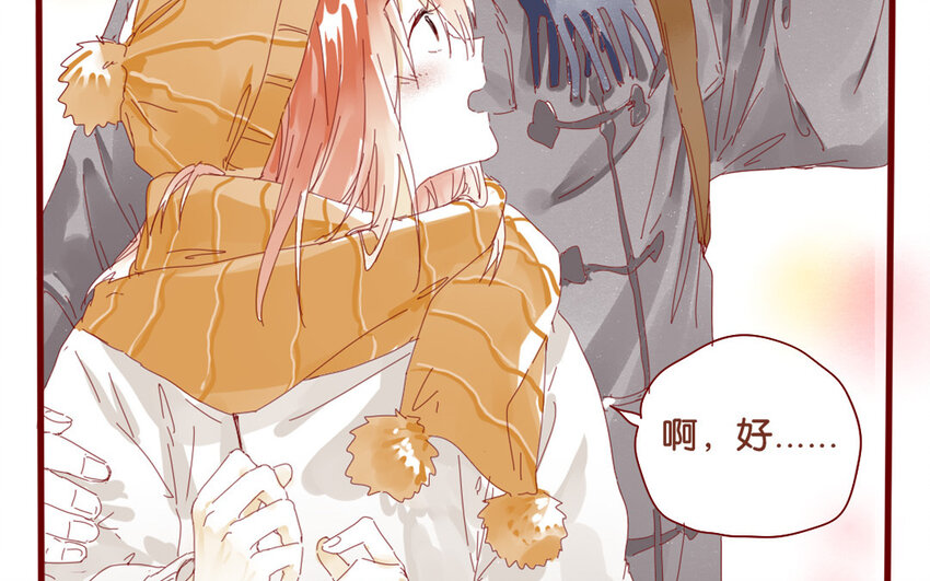 63 第60话 回家途中(1/2)-第63话