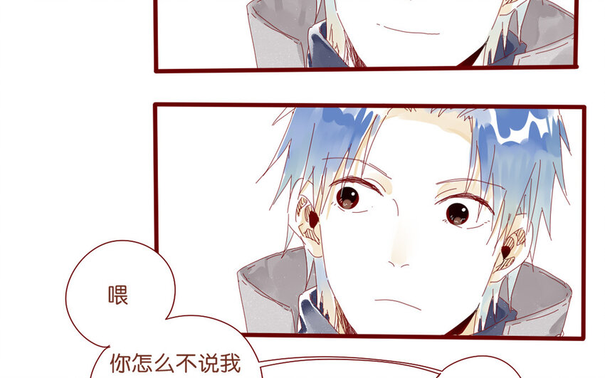 63 第60话 回家途中(1/2)-第63话