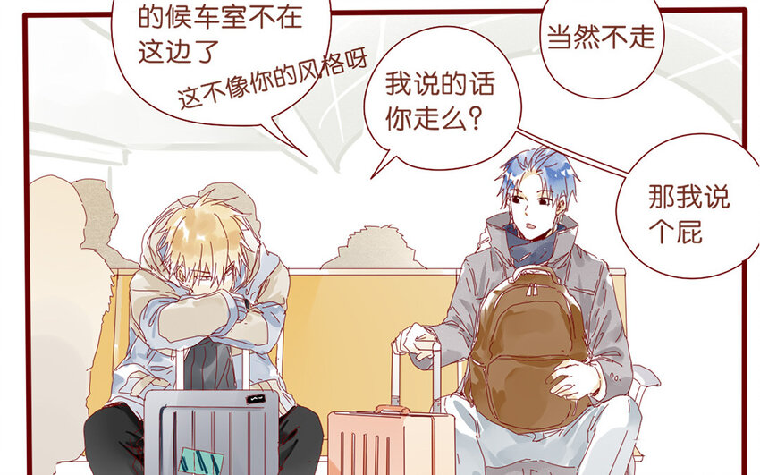 63 第60话 回家途中(1/2)-第63话