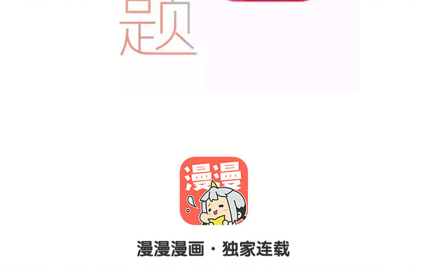 63 第60话 回家途中(1/2)-第63话