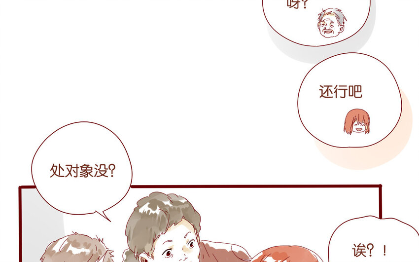 65 第62话  过年啦(1/2)-第65话