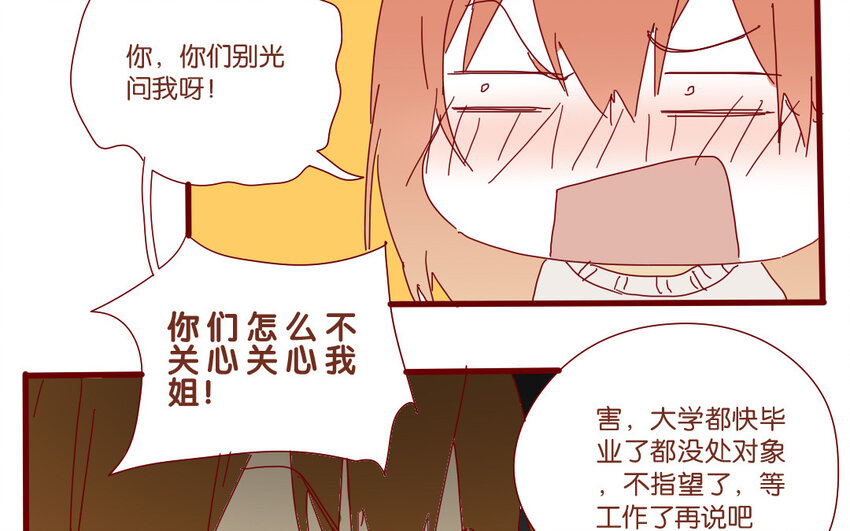 65 第62话  过年啦(1/2)-第65话