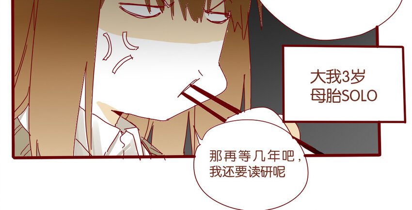 65 第62话  过年啦(1/2)-第65话