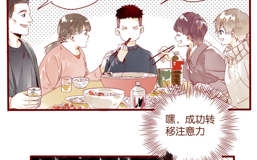 65 第62话  过年啦(1/2)-第65话