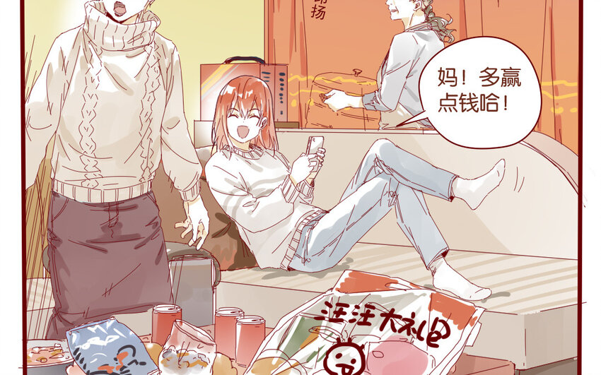 65 第62话  过年啦(1/2)-第65话