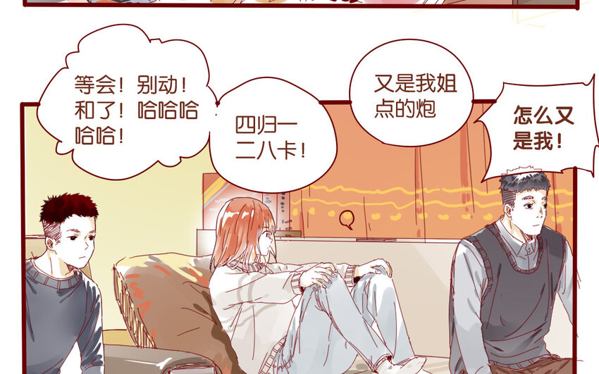 65 第62话  过年啦(1/2)-第65话