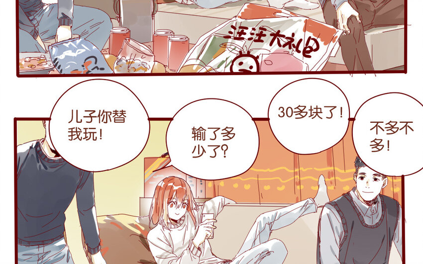 65 第62话  过年啦(1/2)-第65话