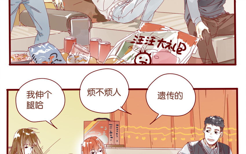 65 第62话  过年啦(1/2)-第65话