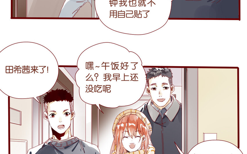 65 第62话  过年啦(1/2)-第65话