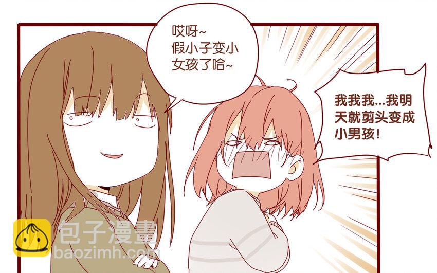 65 第62话  过年啦(1/2)-第65话