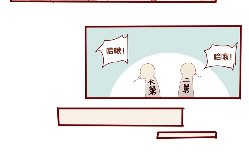 65 第62话  过年啦(1/2)-第65话