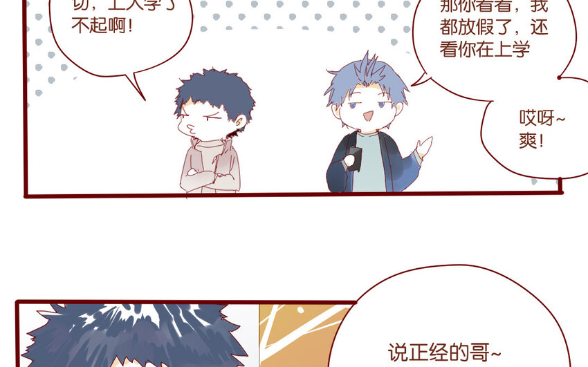 65 第62话  过年啦(1/2)-第65话