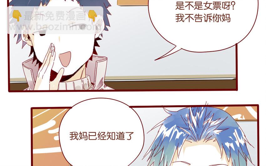 65 第62话  过年啦(1/2)-第65话