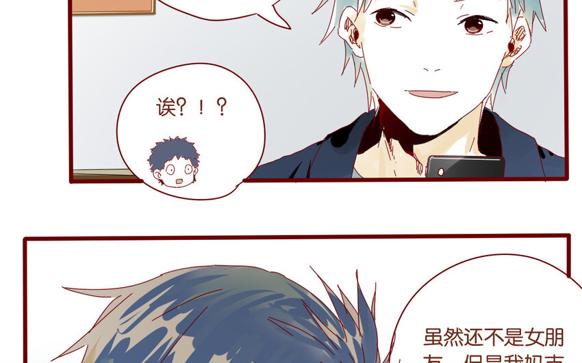 65 第62话  过年啦(1/2)-第65话